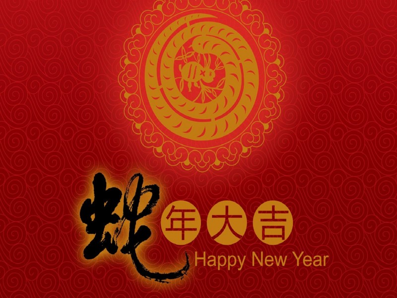 Hình nền Happy New Year 2014