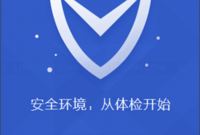 Cách gỡ bỏ phần mềm tiếng Trung Quốc Tencent QQPCMgr